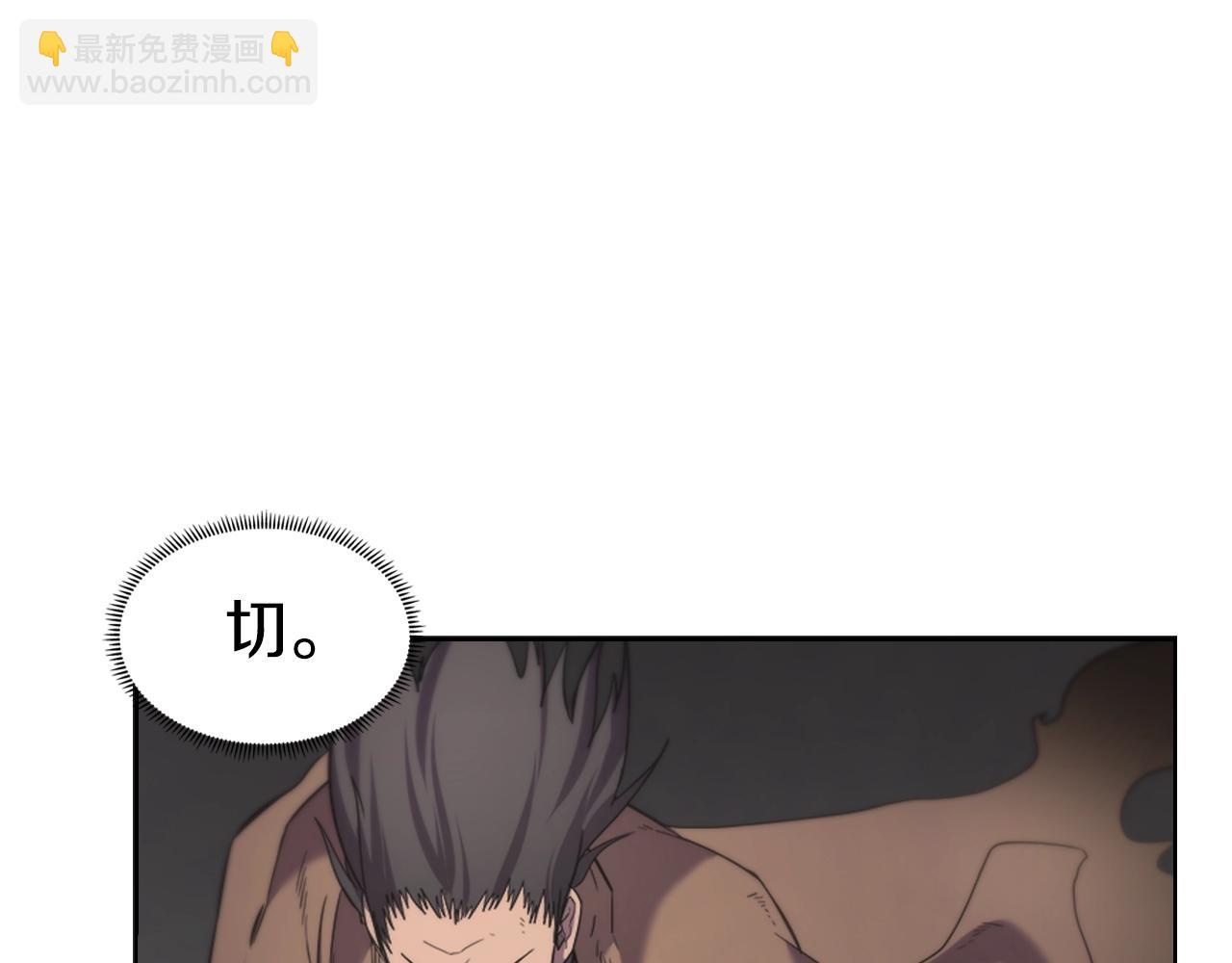 🍲重生之我在魔教耍长枪 第104话 重燃的感情 第35页