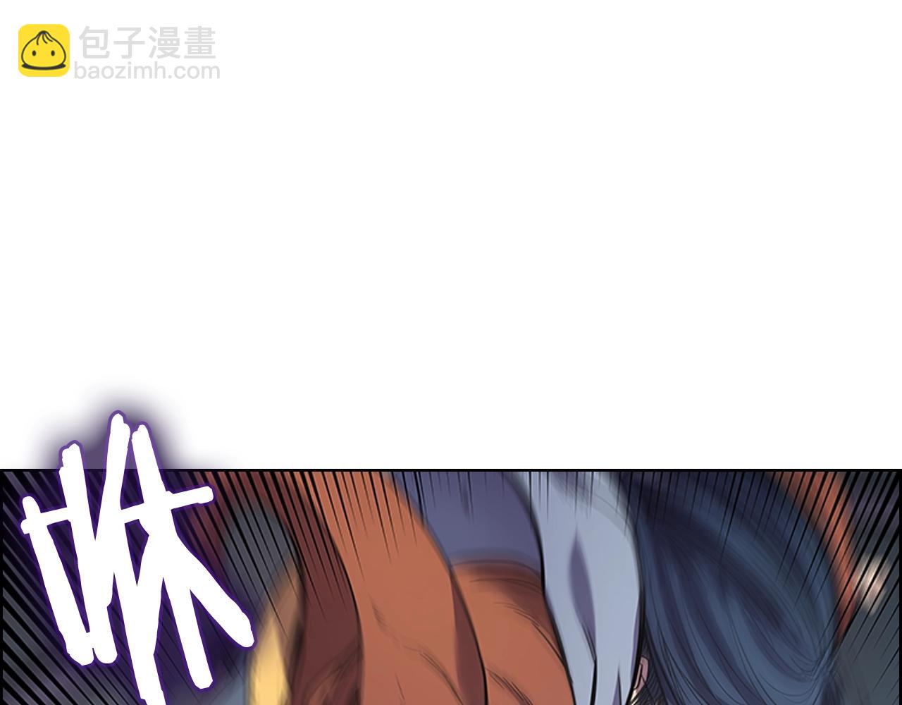 🍲重生之我在魔教耍长枪 第104话 重燃的感情 第4页