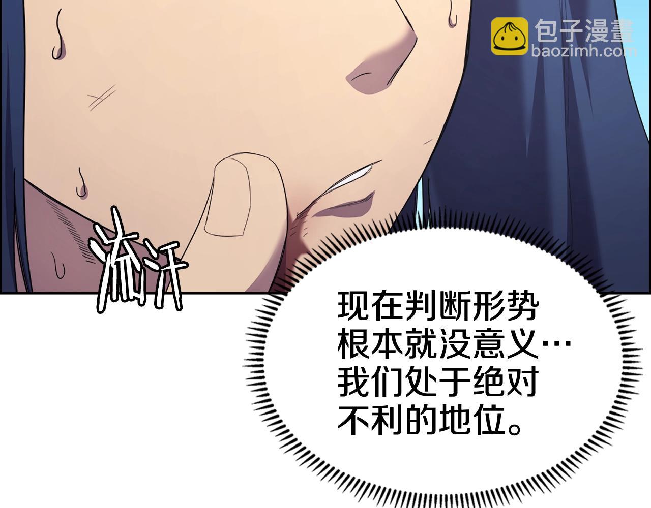 🍲重生之我在魔教耍长枪 第104话 重燃的感情 第42页