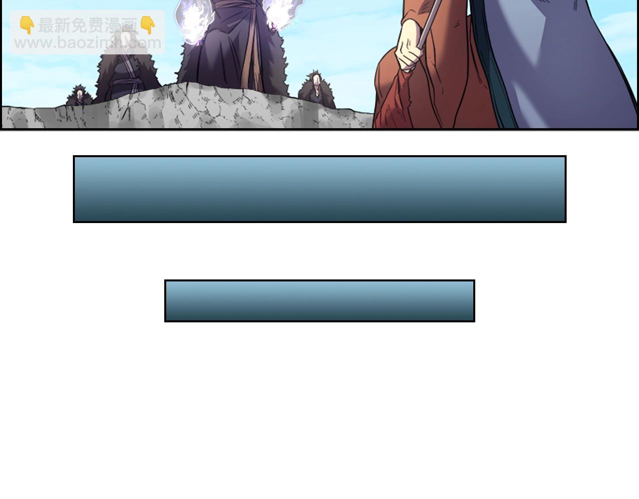 🍲重生之我在魔教耍长枪 第104话 重燃的感情 第45页