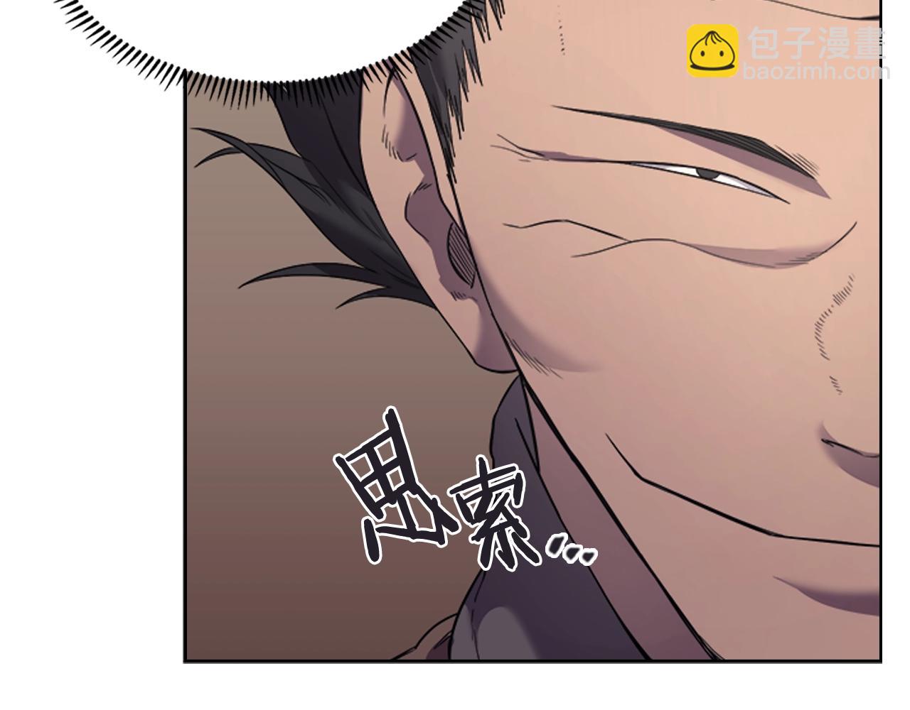 🍲重生之我在魔教耍长枪 第104话 重燃的感情 第47页
