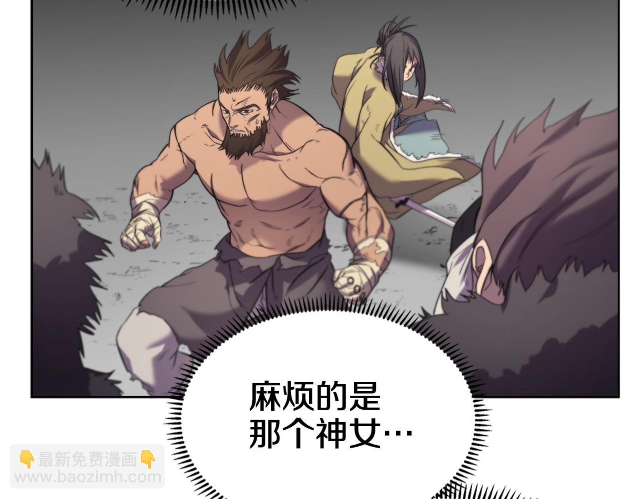 🍲重生之我在魔教耍长枪 第104话 重燃的感情 第49页