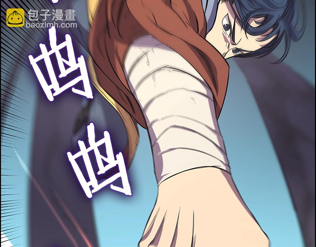 🍲重生之我在魔教耍长枪 第104话 重燃的感情 第5页