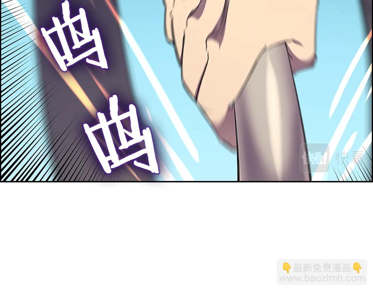 🍲重生之我在魔教耍长枪 第104话 重燃的感情 第6页