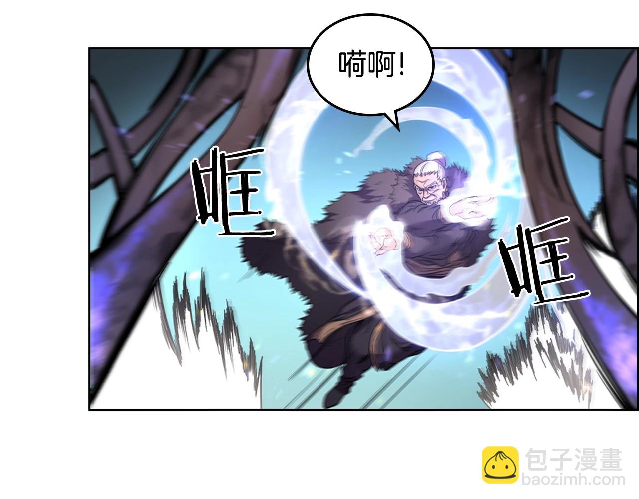 🍲重生之我在魔教耍长枪 第104话 重燃的感情 第7页