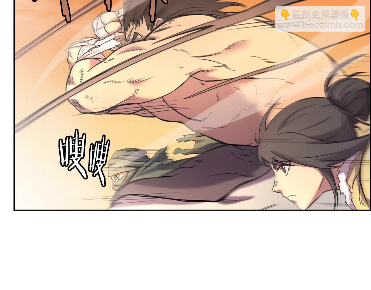 🍲重生之我在魔教耍长枪 第106话 神兵天降 第10页