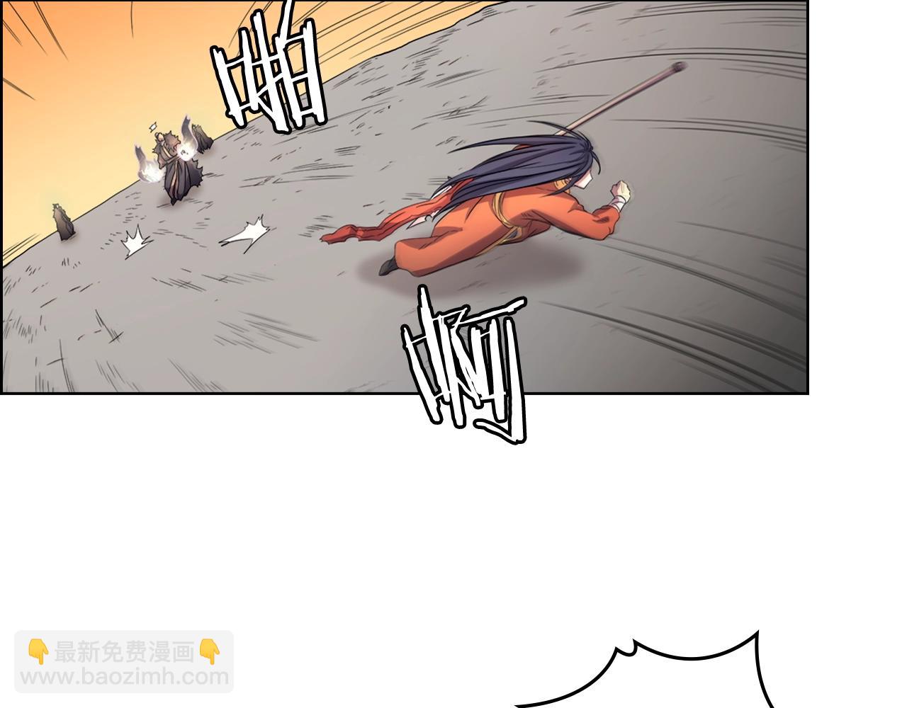 🍲重生之我在魔教耍长枪 第106话 神兵天降 第15页