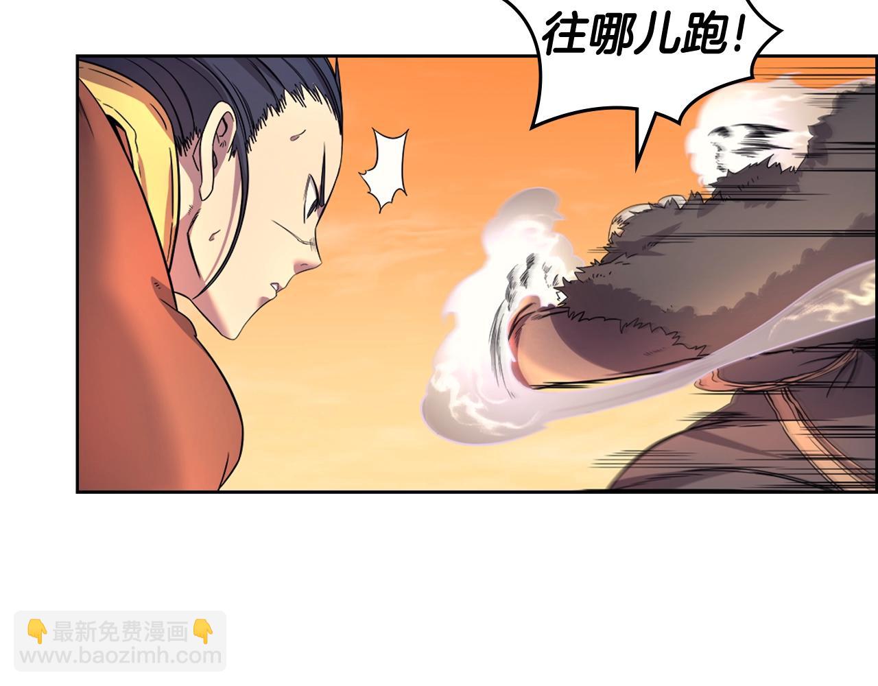 🍲重生之我在魔教耍长枪 第106话 神兵天降 第16页