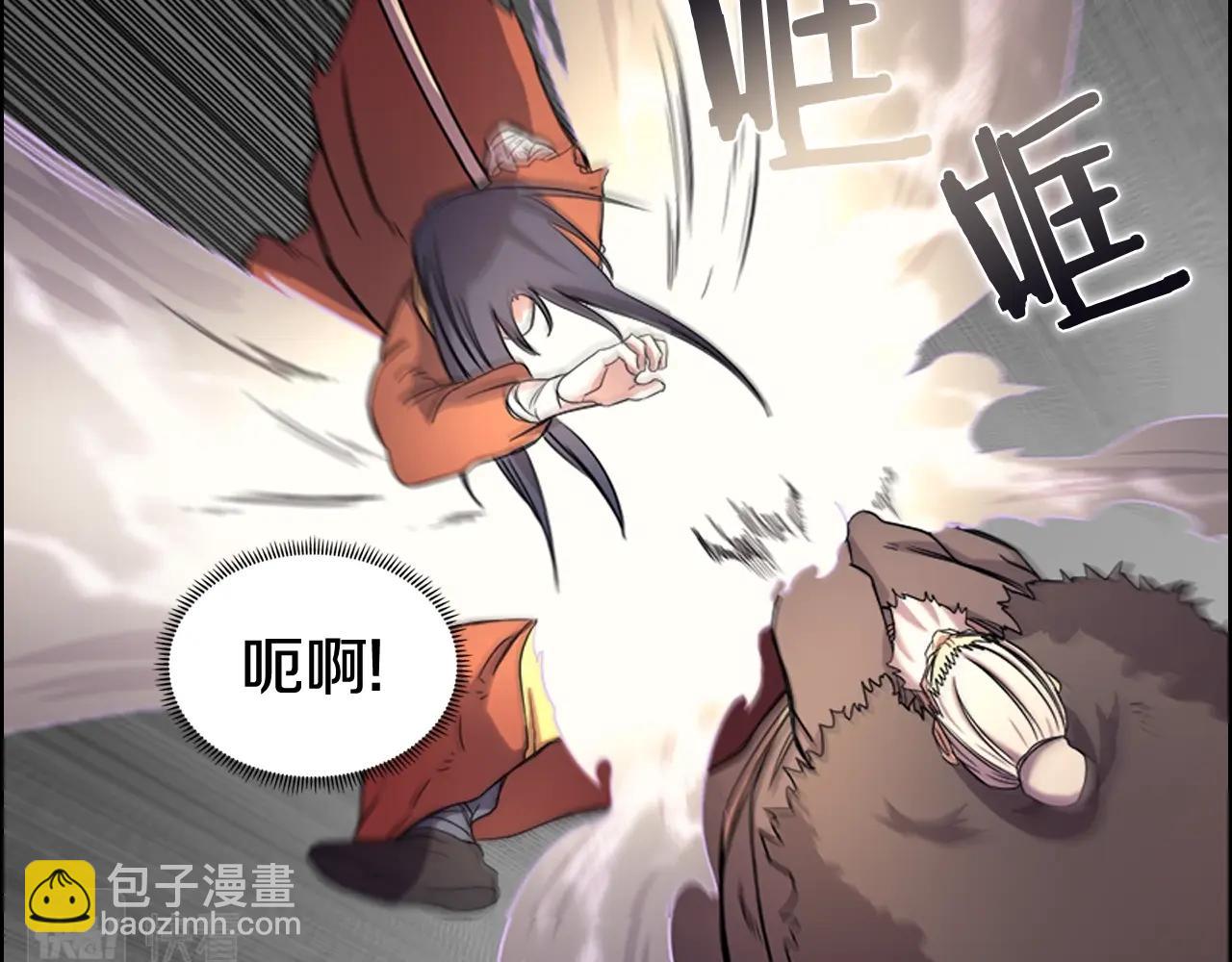 🍲重生之我在魔教耍长枪 第106话 神兵天降 第18页