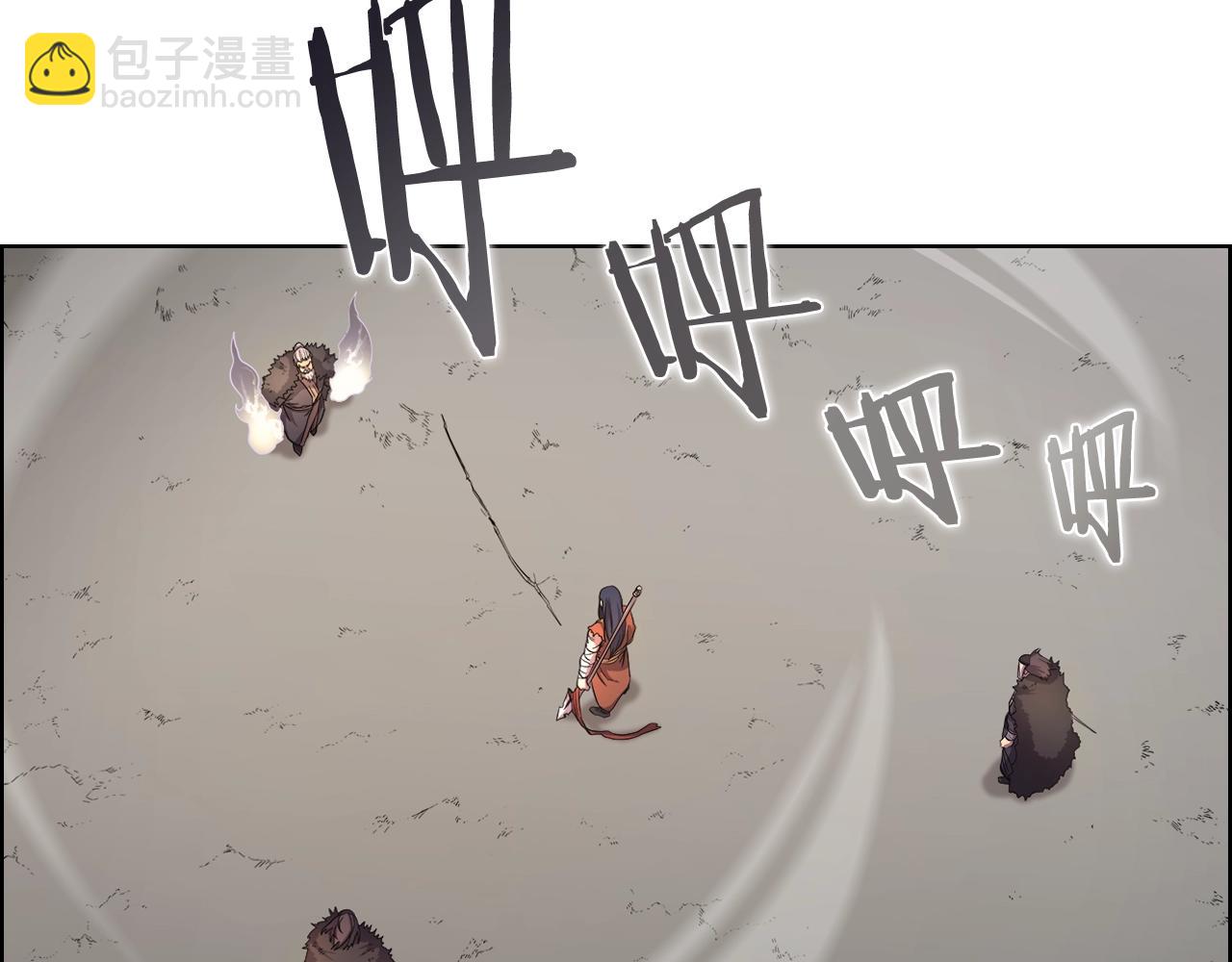 🍲重生之我在魔教耍长枪 第106话 神兵天降 第26页