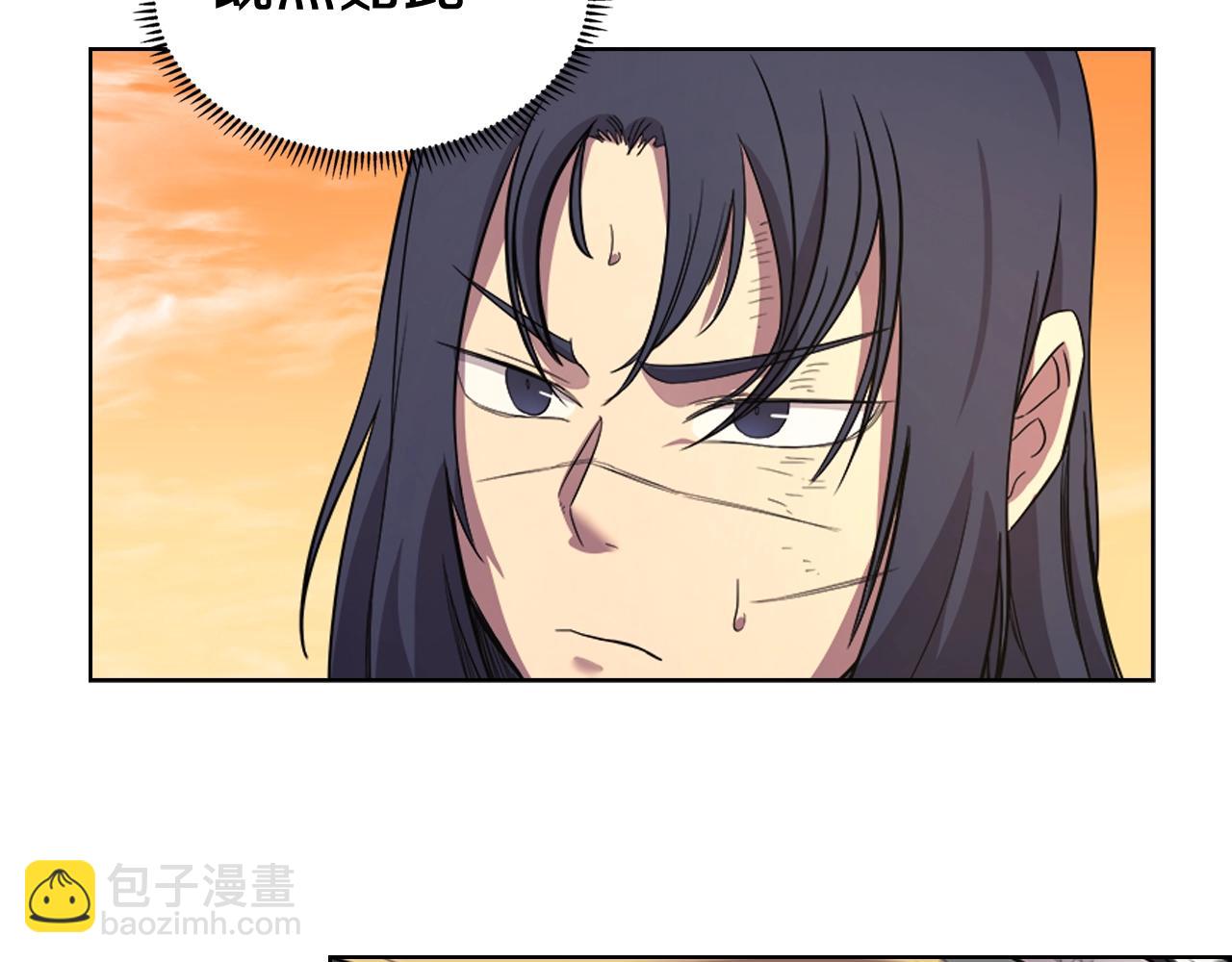 🍲重生之我在魔教耍长枪 第106话 神兵天降 第28页