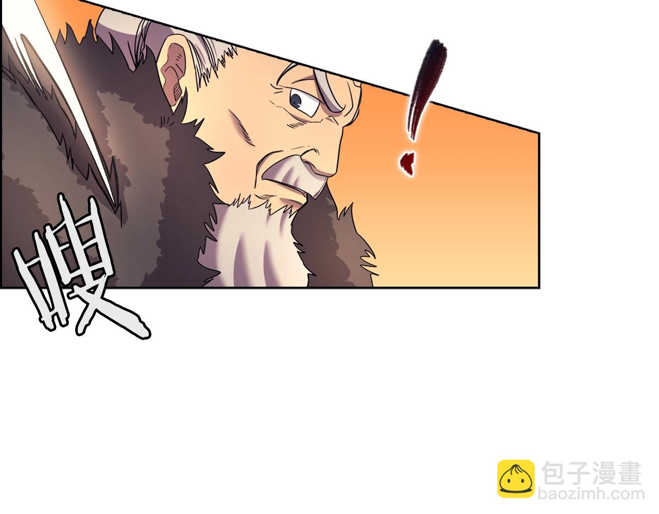 🍲重生之我在魔教耍长枪 第106话 神兵天降 第36页