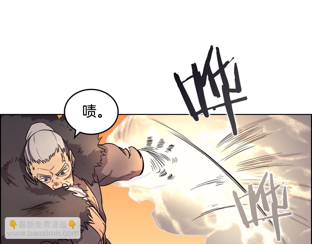🍲重生之我在魔教耍长枪 第106话 神兵天降 第37页