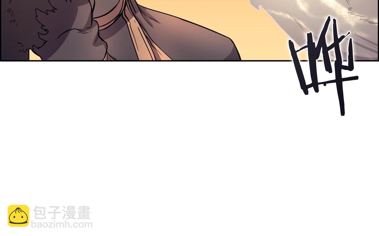 🍲重生之我在魔教耍长枪 第106话 神兵天降 第38页