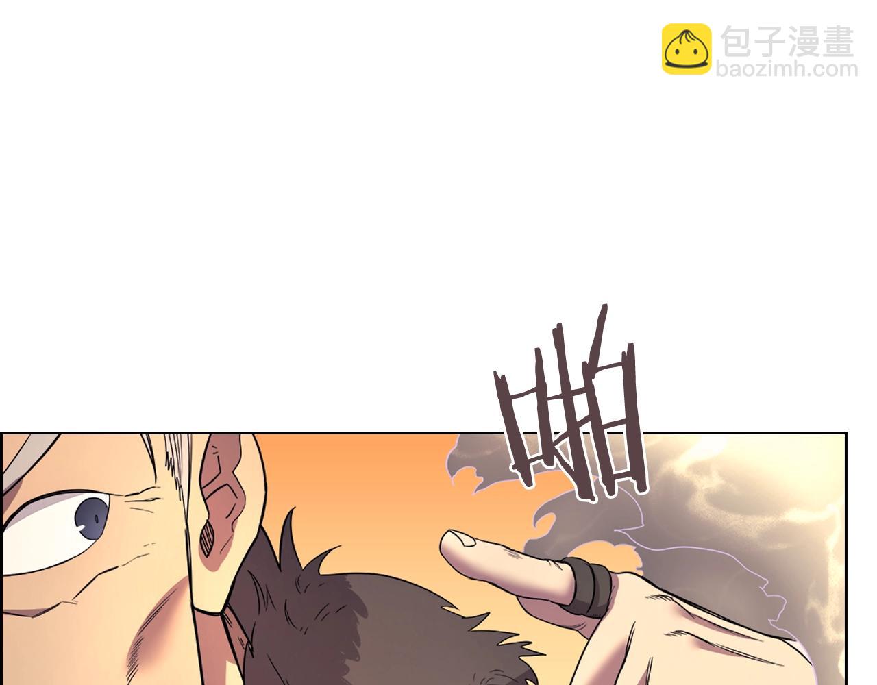 🍲重生之我在魔教耍长枪 第106话 神兵天降 第39页