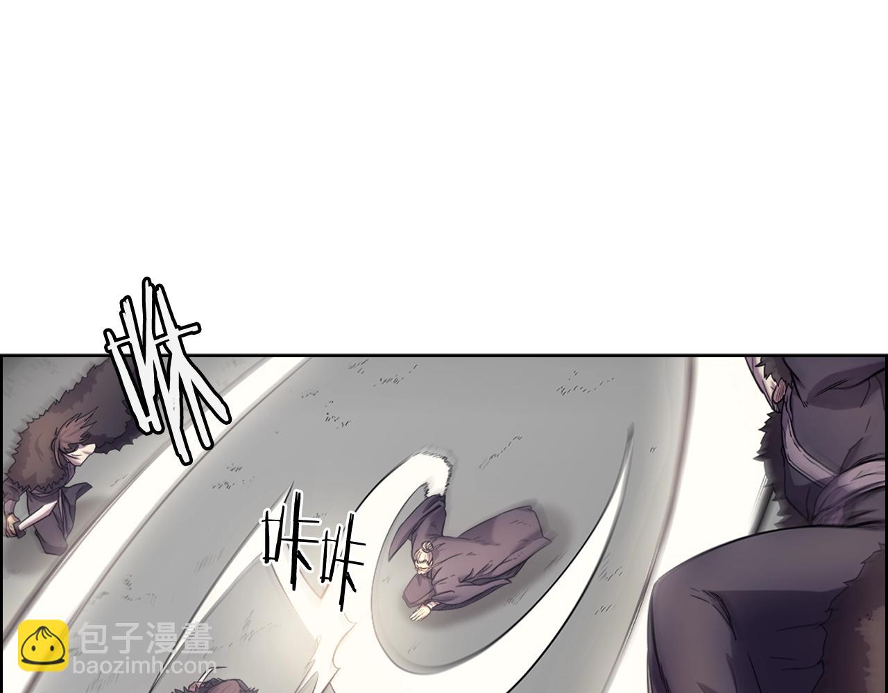 🍲重生之我在魔教耍长枪 第106话 神兵天降 第4页