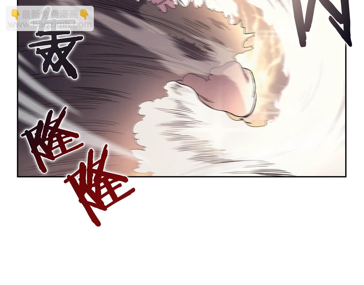 🍲重生之我在魔教耍长枪 第106话 神兵天降 第43页