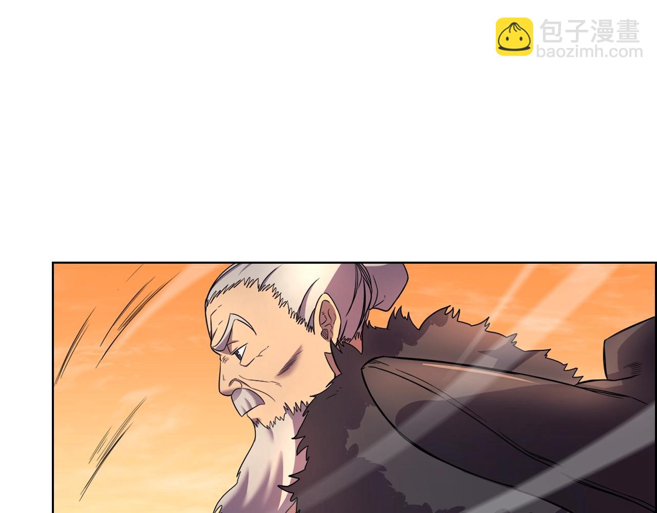🍲重生之我在魔教耍长枪 第106话 神兵天降 第45页