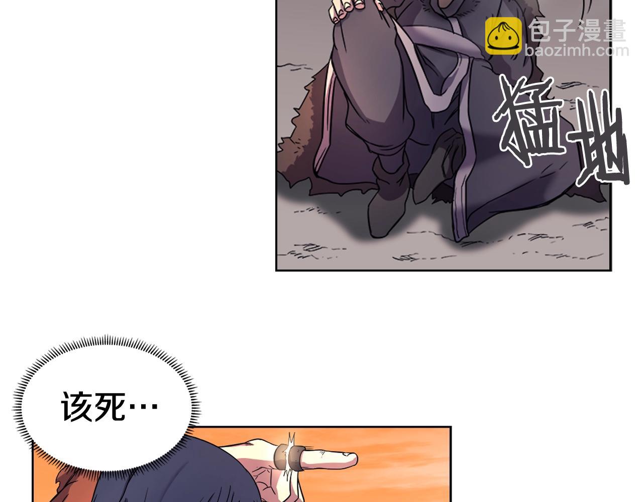 🍲重生之我在魔教耍长枪 第106话 神兵天降 第49页