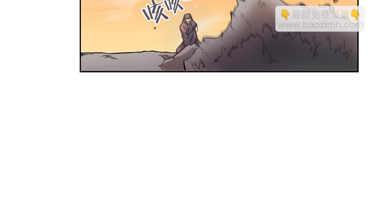 🍲重生之我在魔教耍长枪 第106话 神兵天降 第6页