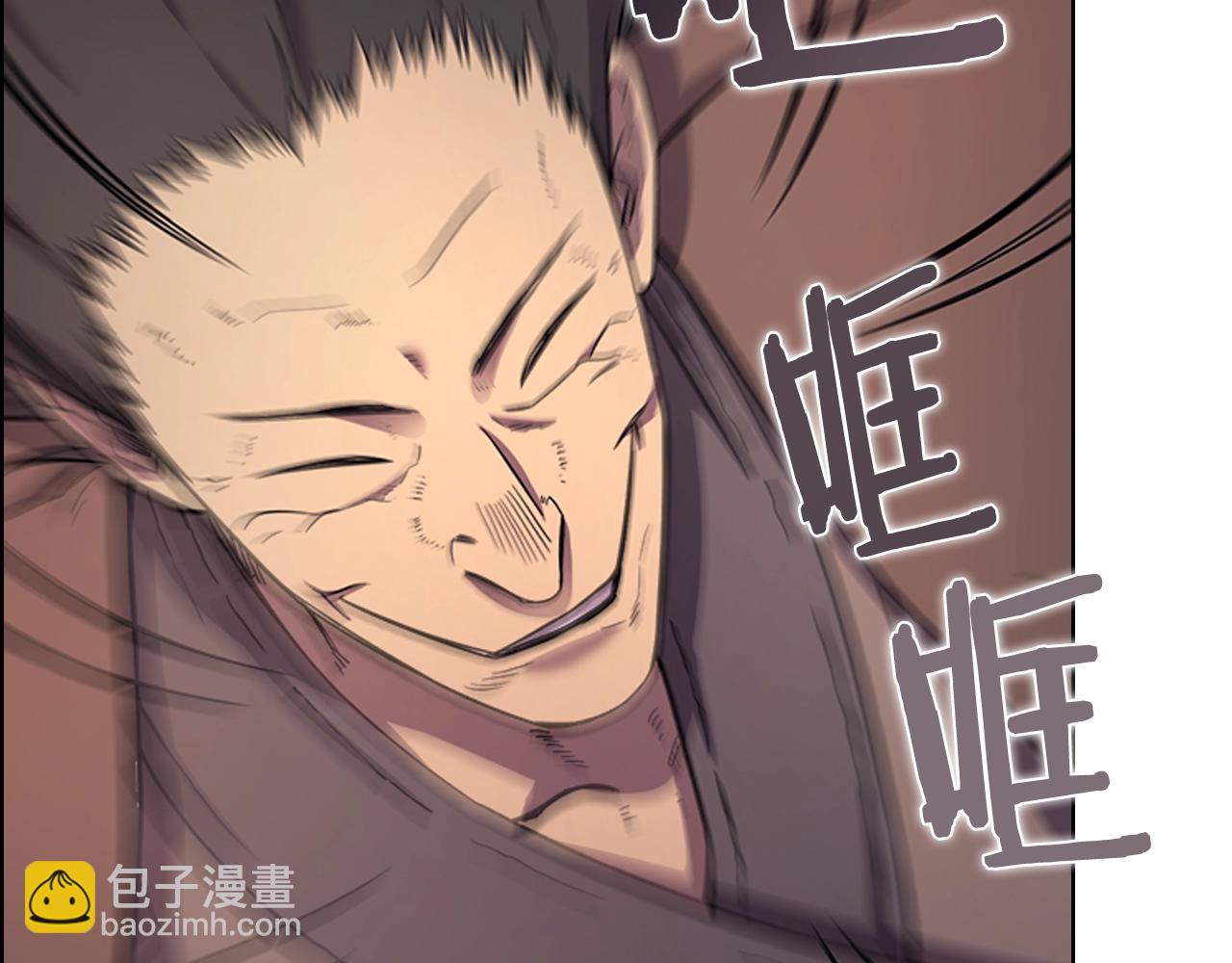 🍲重生之我在魔教耍长枪 第106话 神兵天降 第8页
