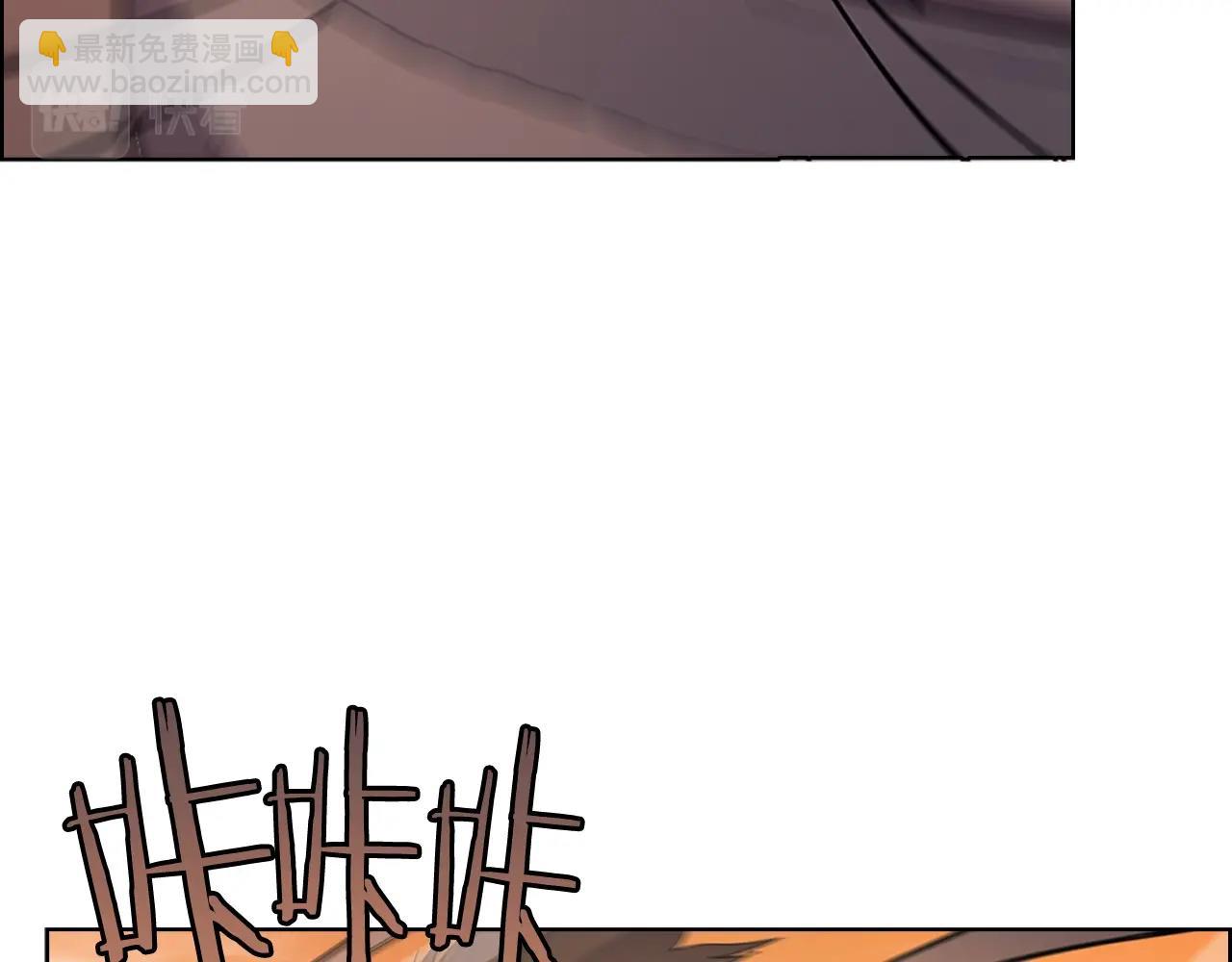 🍲重生之我在魔教耍长枪 第106话 神兵天降 第9页