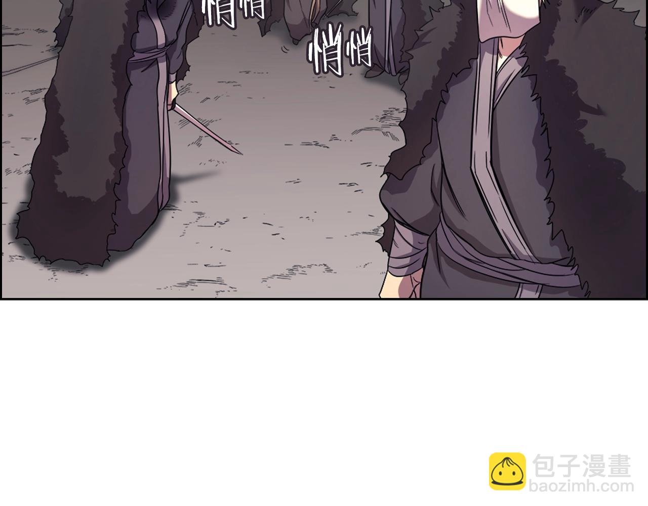 🍲重生之我在魔教耍长枪 第108话 生死棋局 第23页
