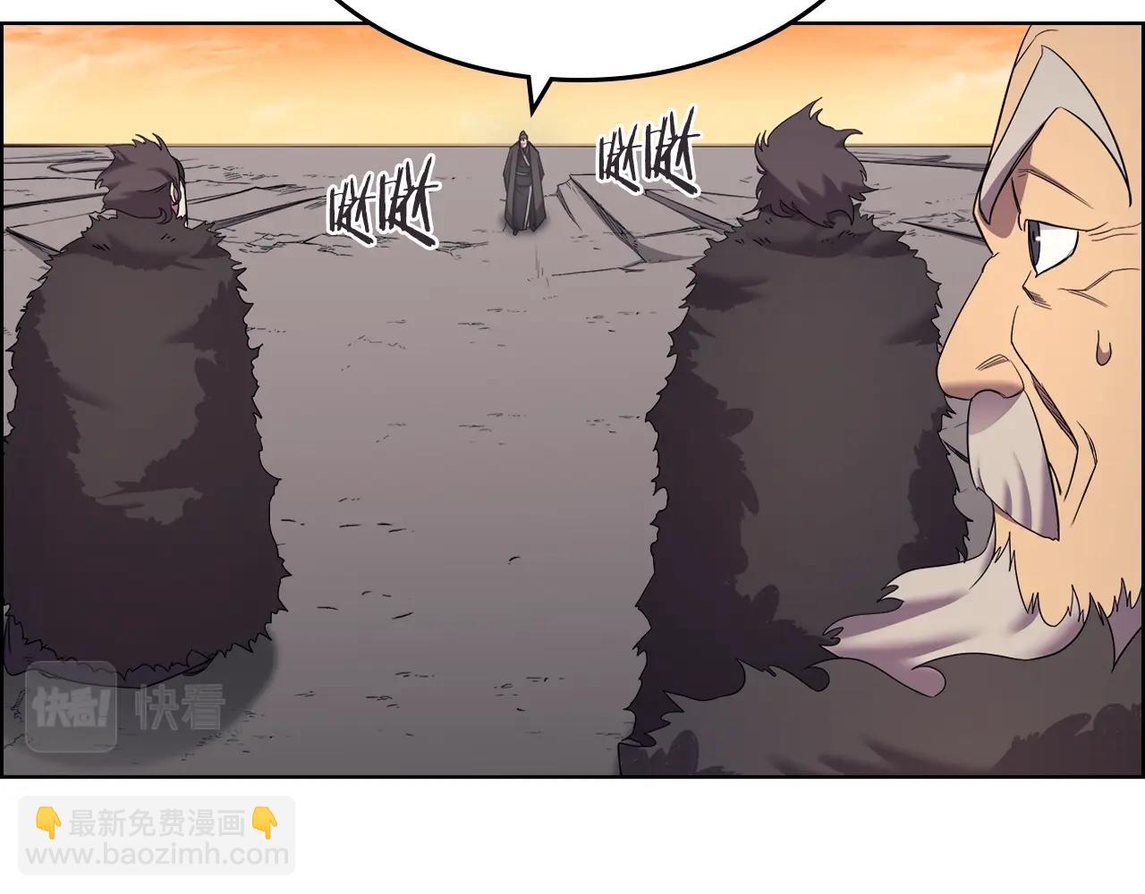 🍲重生之我在魔教耍长枪 第108话 生死棋局 第25页