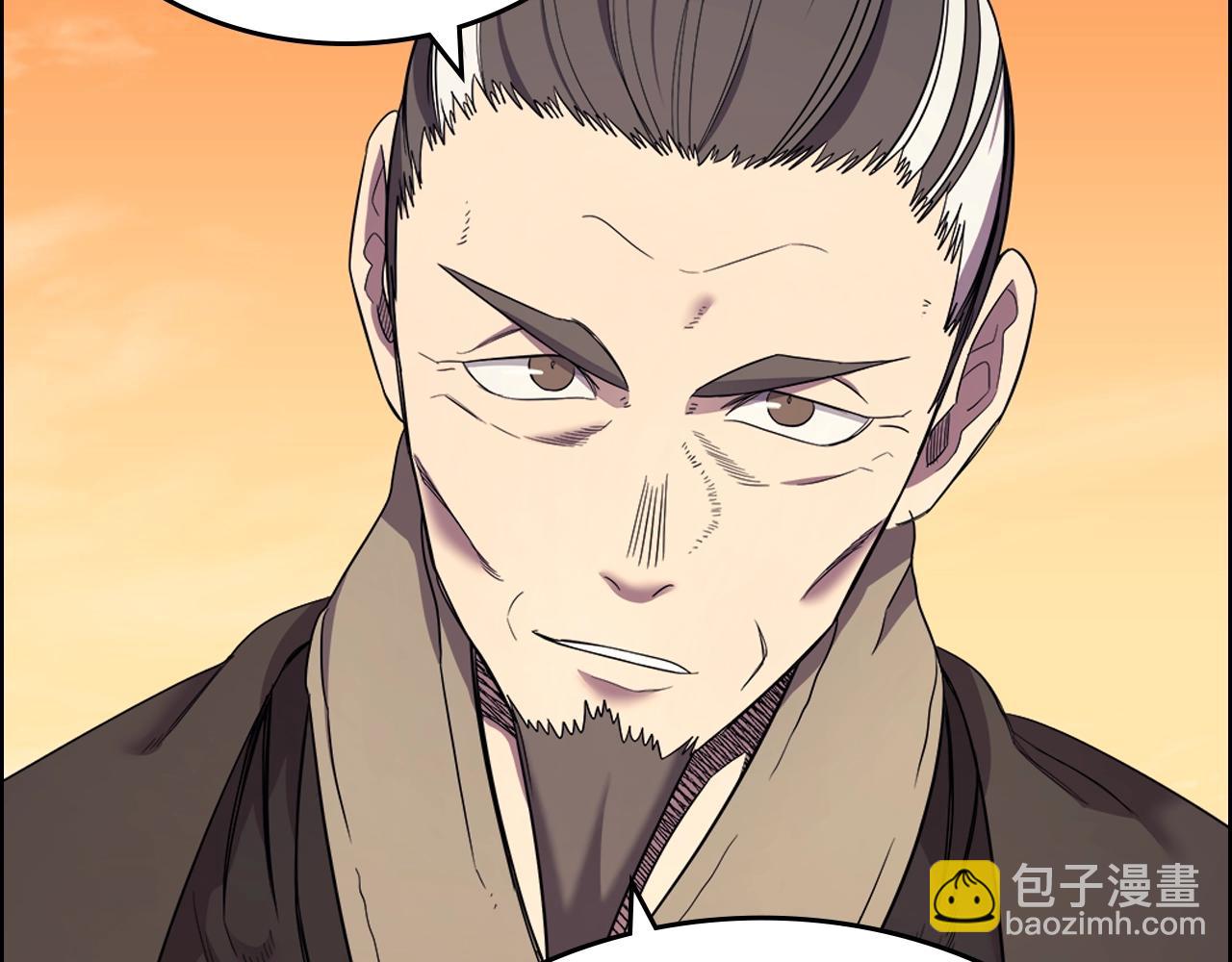 🍲重生之我在魔教耍长枪 第108话 生死棋局 第29页