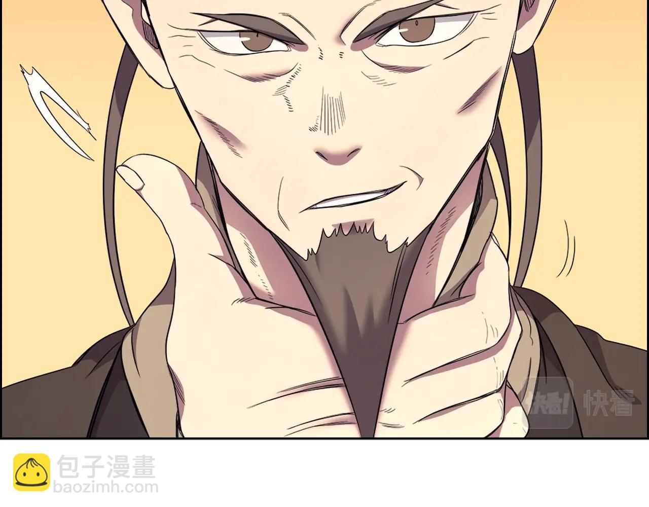 🍲重生之我在魔教耍长枪 第108话 生死棋局 第36页