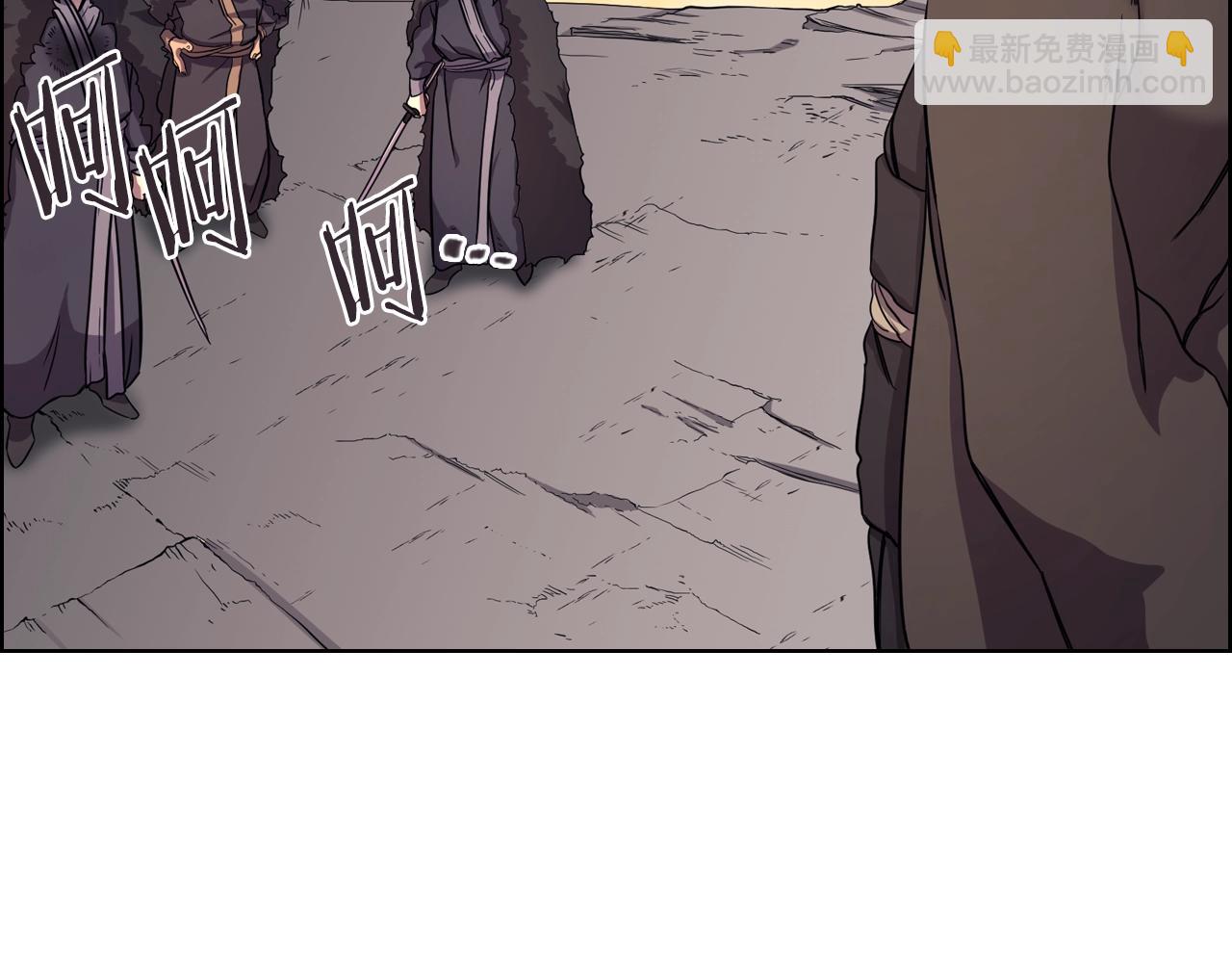 🍲重生之我在魔教耍长枪 第108话 生死棋局 第41页