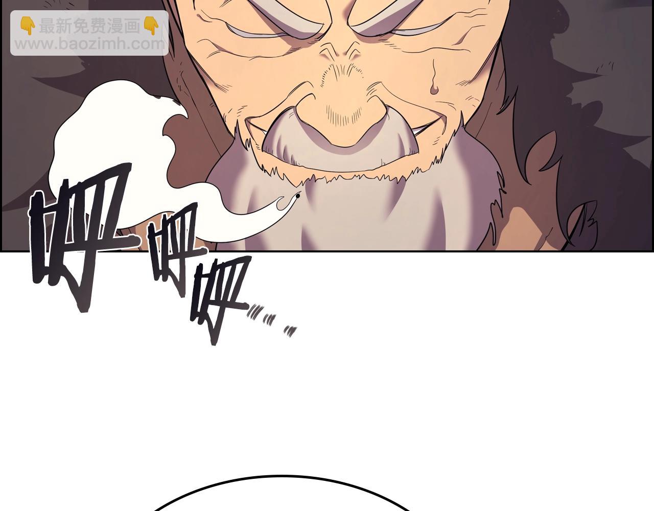 🍲重生之我在魔教耍长枪 第108话 生死棋局 第43页
