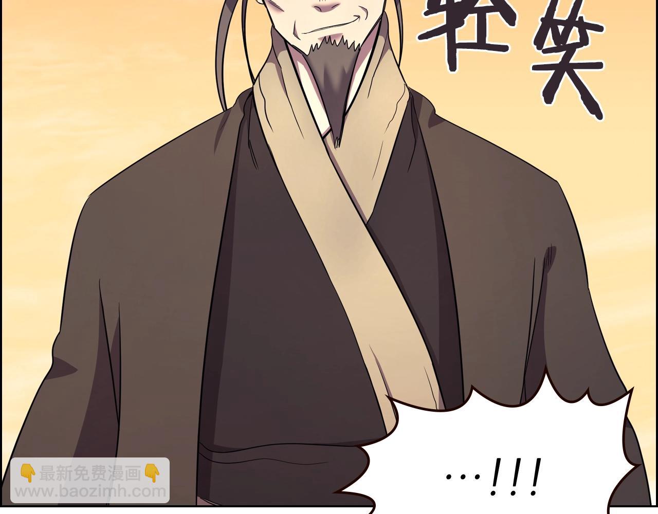 🍲重生之我在魔教耍长枪 第108话 生死棋局 第48页