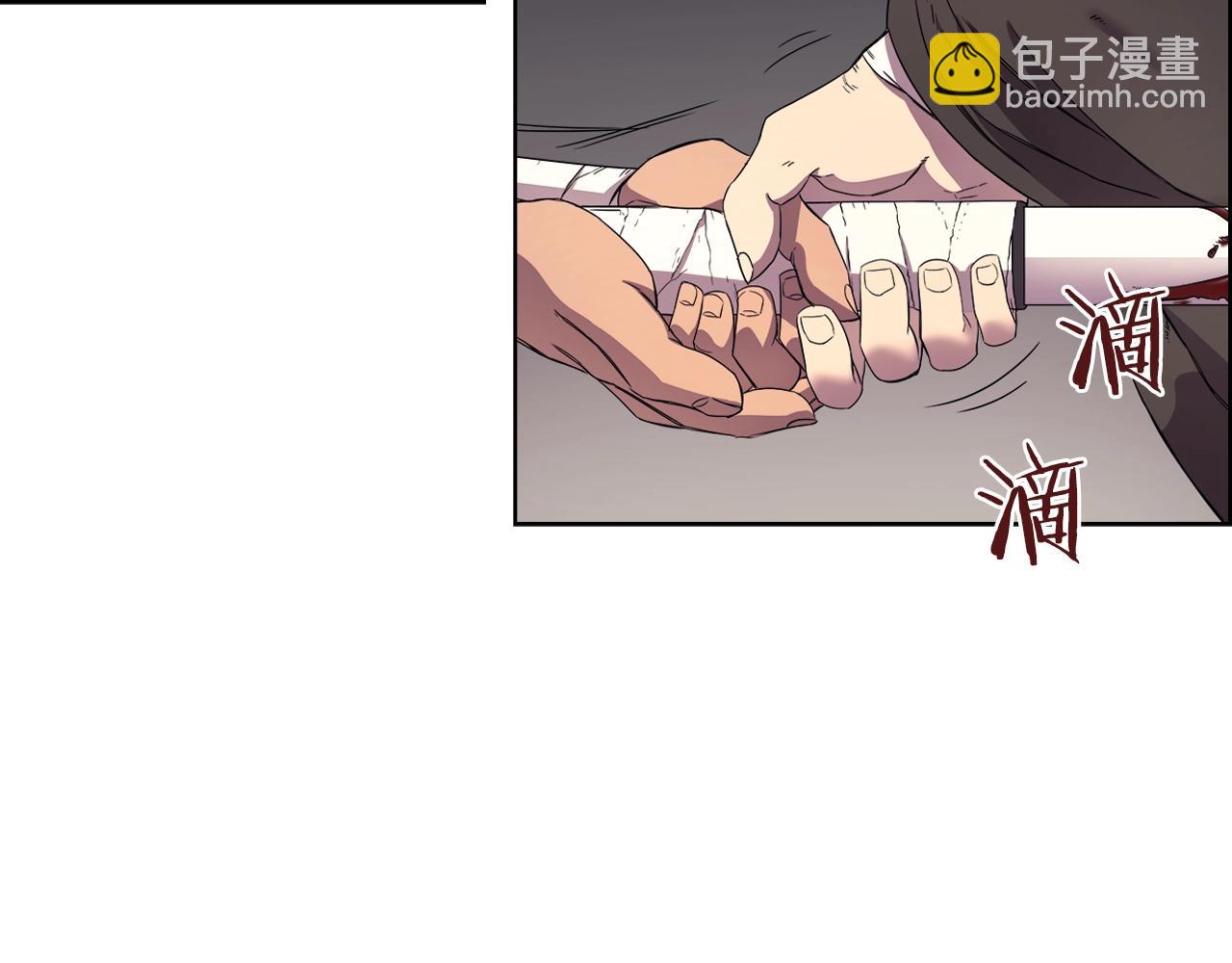 🍲重生之我在魔教耍长枪 第110话 天魔，死！ 第10页