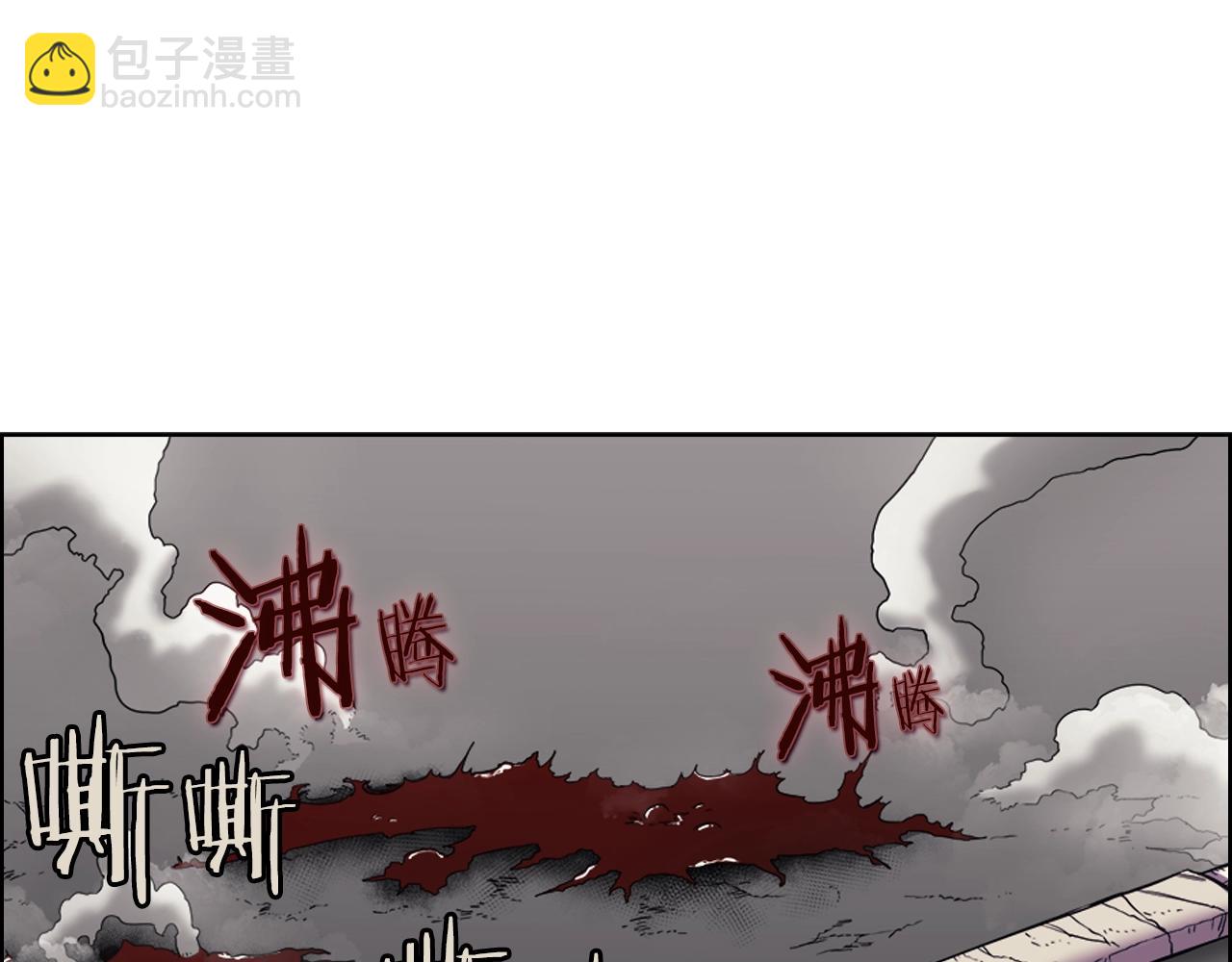 🍲重生之我在魔教耍长枪 第110话 天魔，死！ 第14页