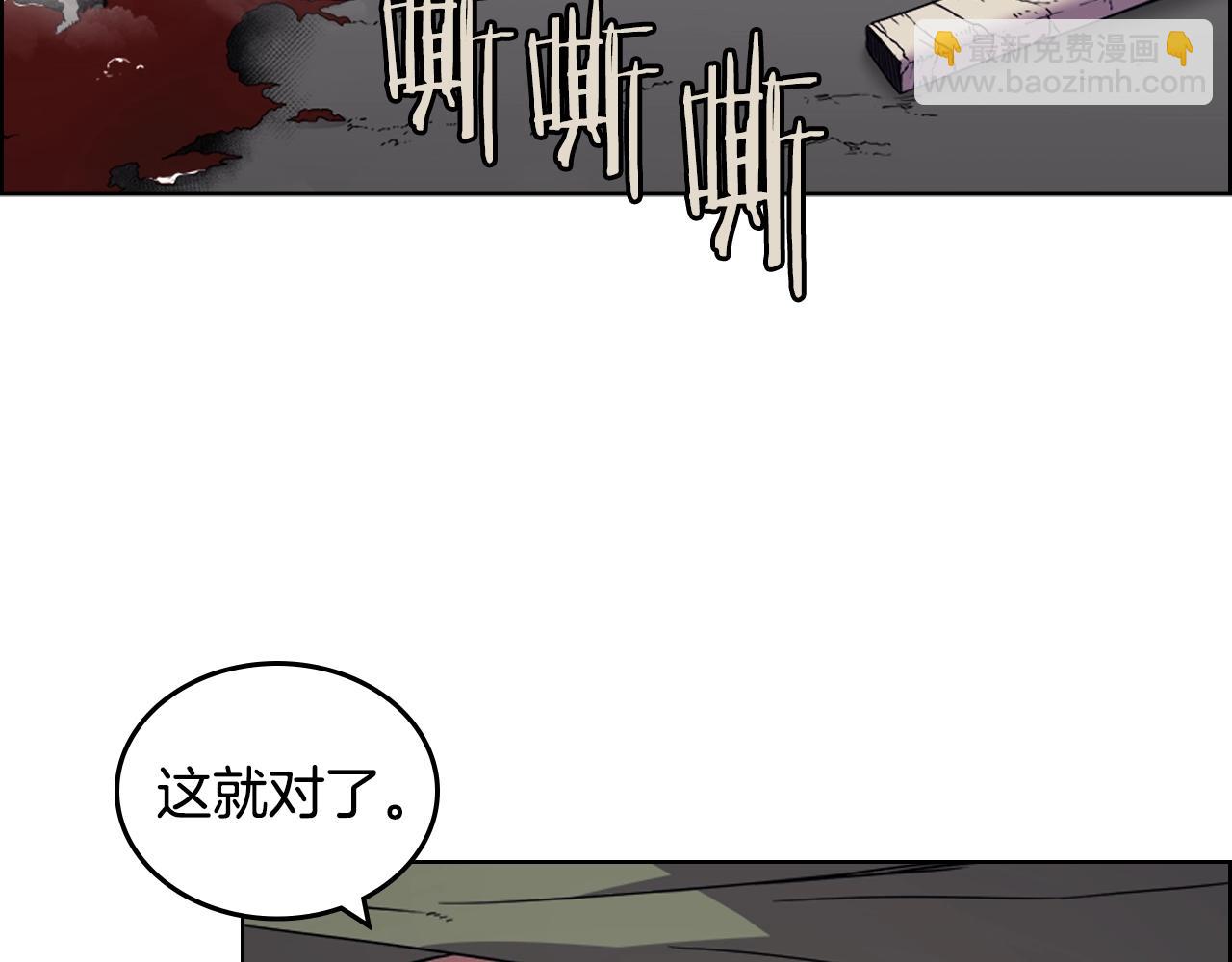 🍲重生之我在魔教耍长枪 第110话 天魔，死！ 第15页