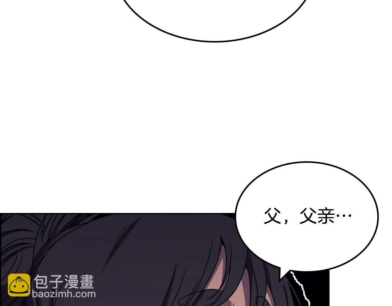 🍲重生之我在魔教耍长枪 第110话 天魔，死！ 第17页