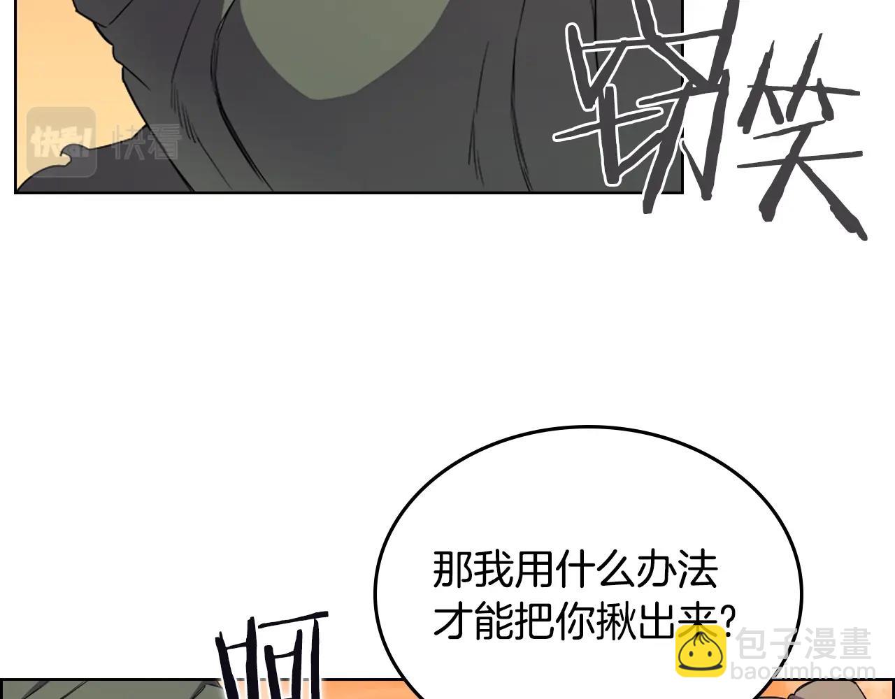 🍲重生之我在魔教耍长枪 第110话 天魔，死！ 第25页