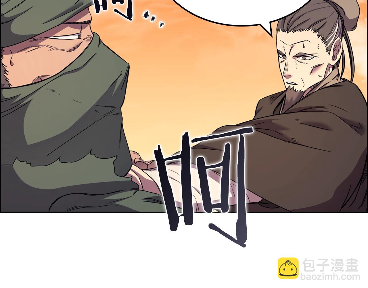 🍲重生之我在魔教耍长枪 第110话 天魔，死！ 第26页