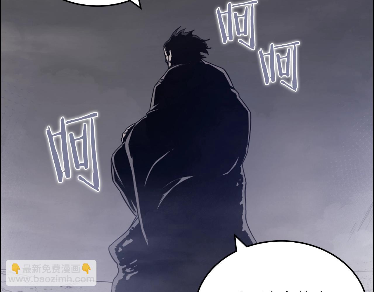 🍲重生之我在魔教耍长枪 第110话 天魔，死！ 第28页