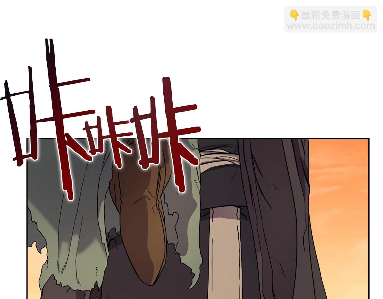 🍲重生之我在魔教耍长枪 第110话 天魔，死！ 第32页