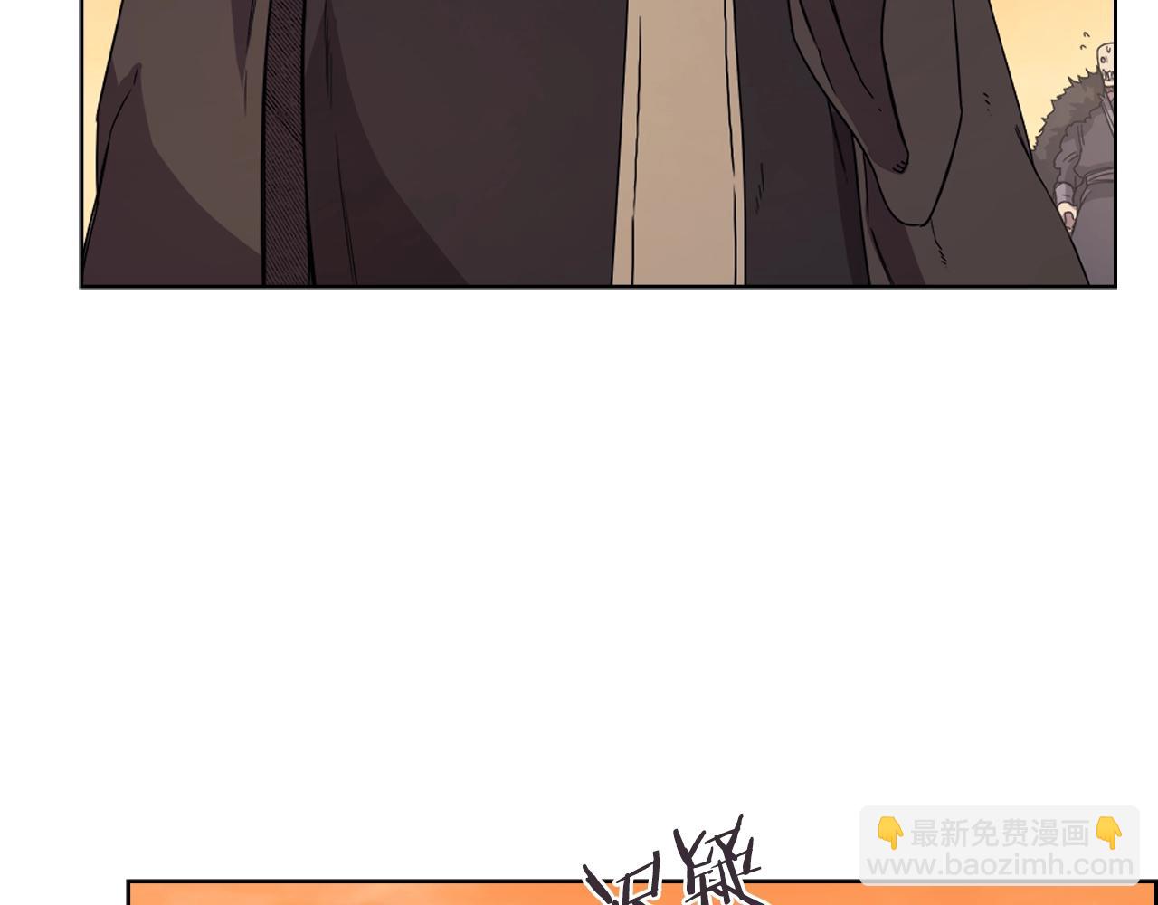 🍲重生之我在魔教耍长枪 第110话 天魔，死！ 第33页