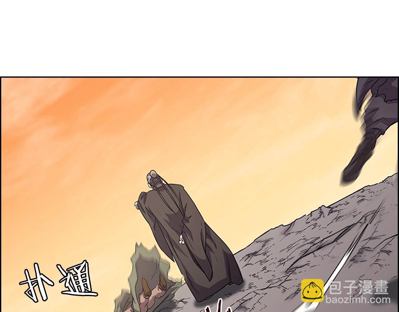 🍲重生之我在魔教耍长枪 第110话 天魔，死！ 第35页