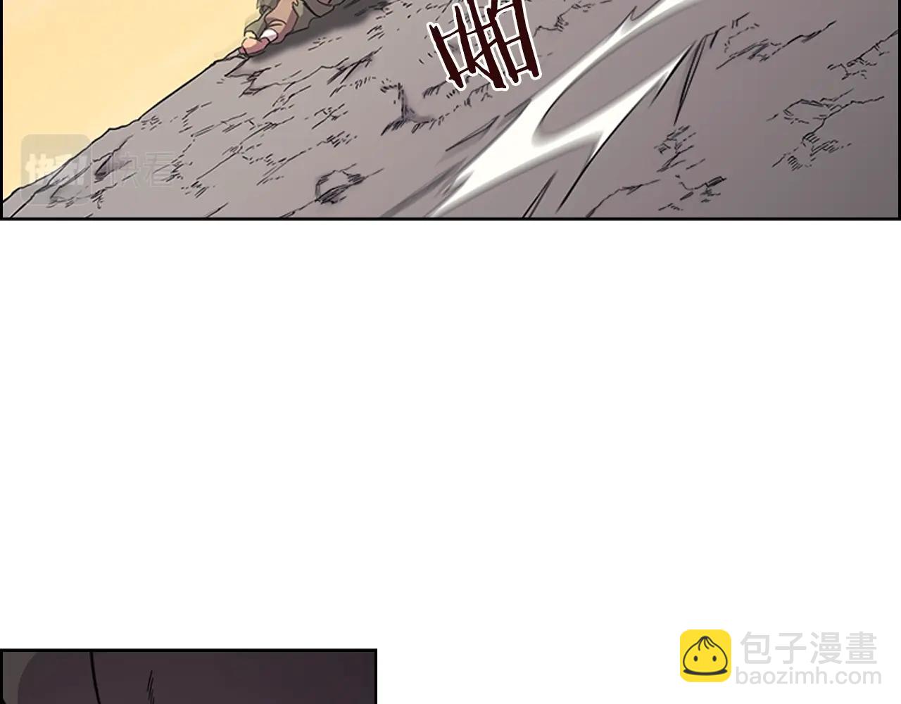 🍲重生之我在魔教耍长枪 第110话 天魔，死！ 第36页