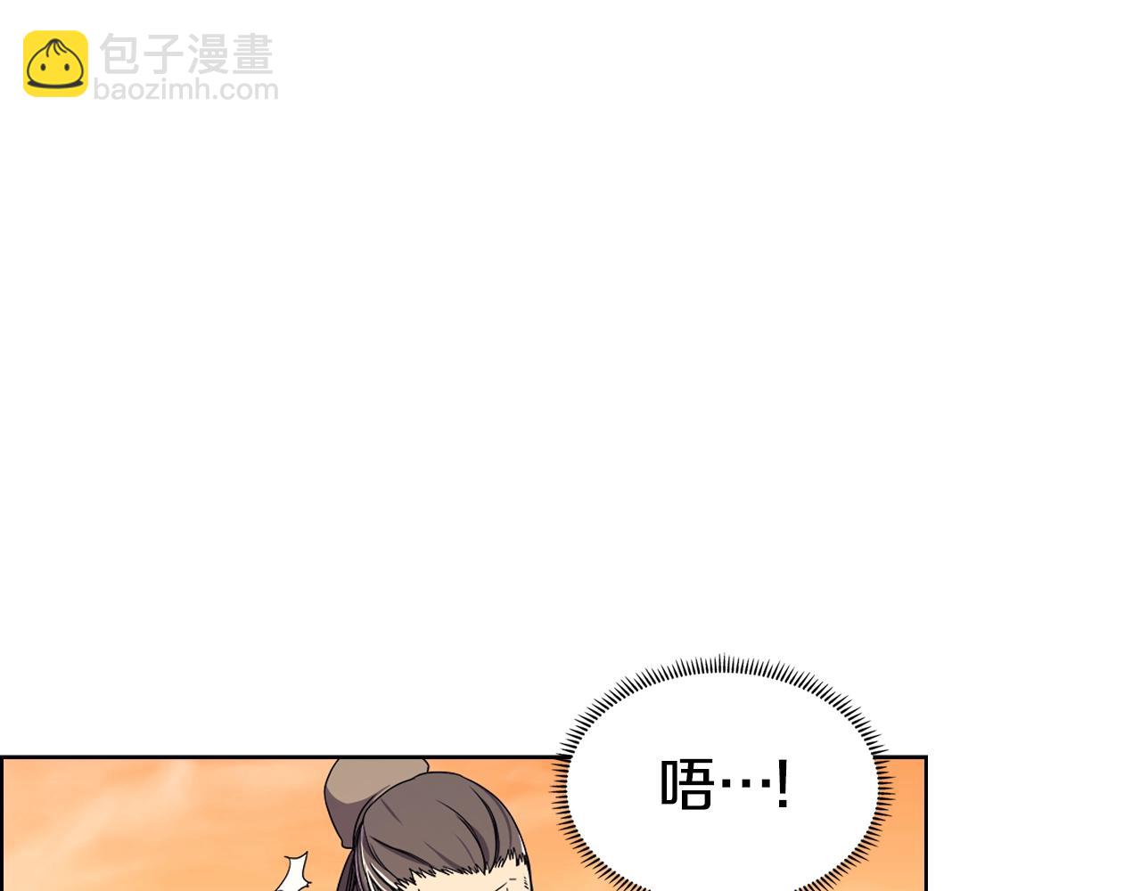 🍲重生之我在魔教耍长枪 第110话 天魔，死！ 第46页