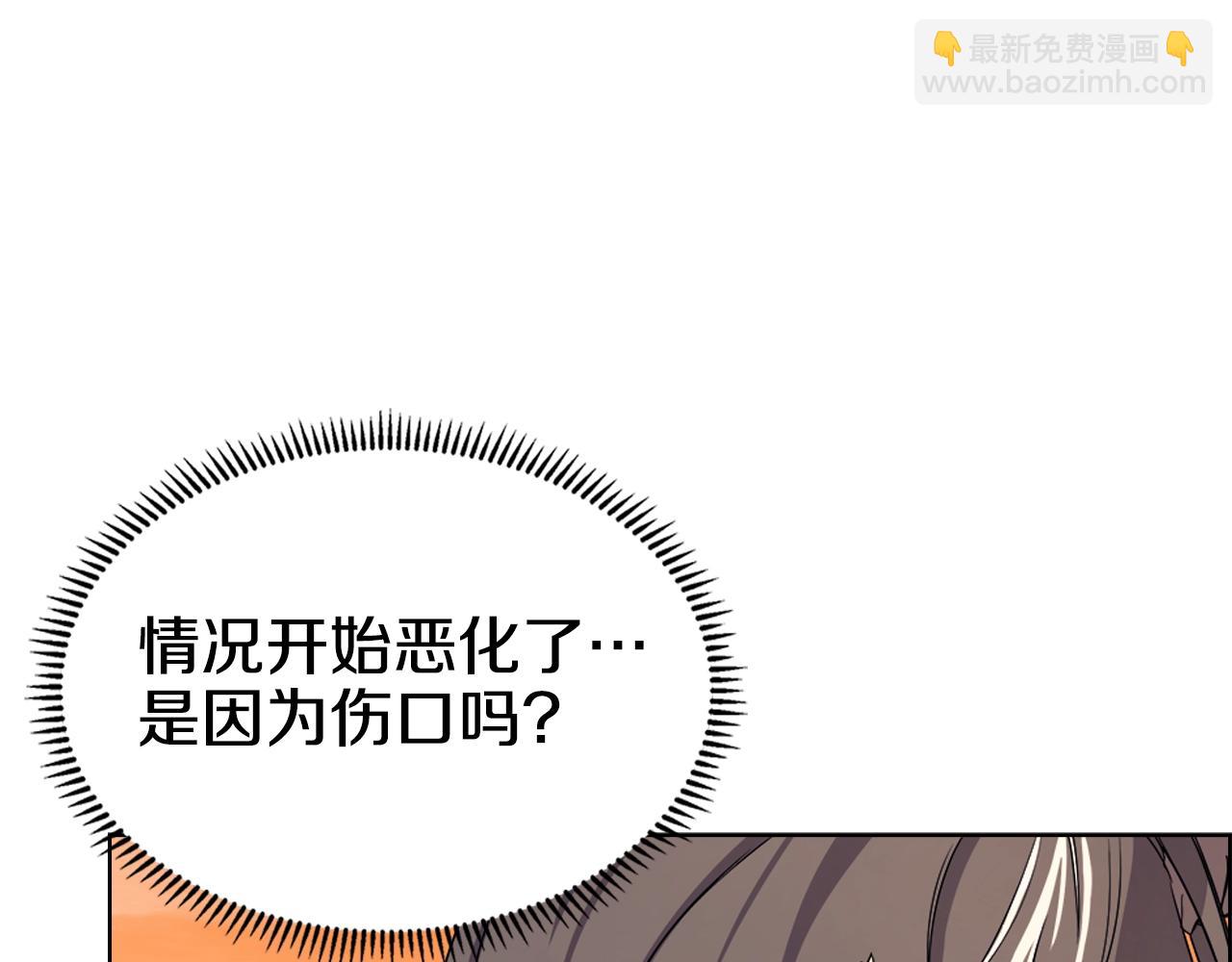 🍲重生之我在魔教耍长枪 第110话 天魔，死！ 第50页