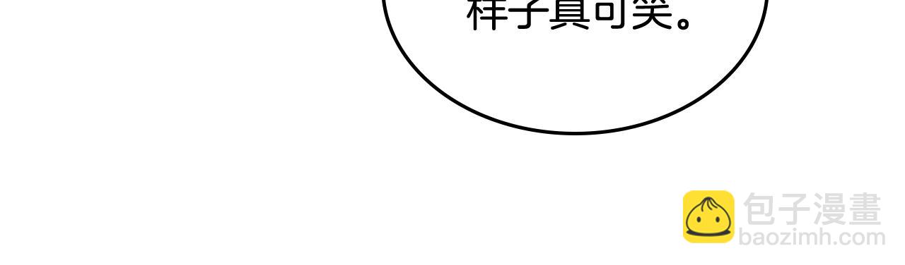 🍲重生之我在魔教耍长枪 第112话 变了的皇帝 第24页
