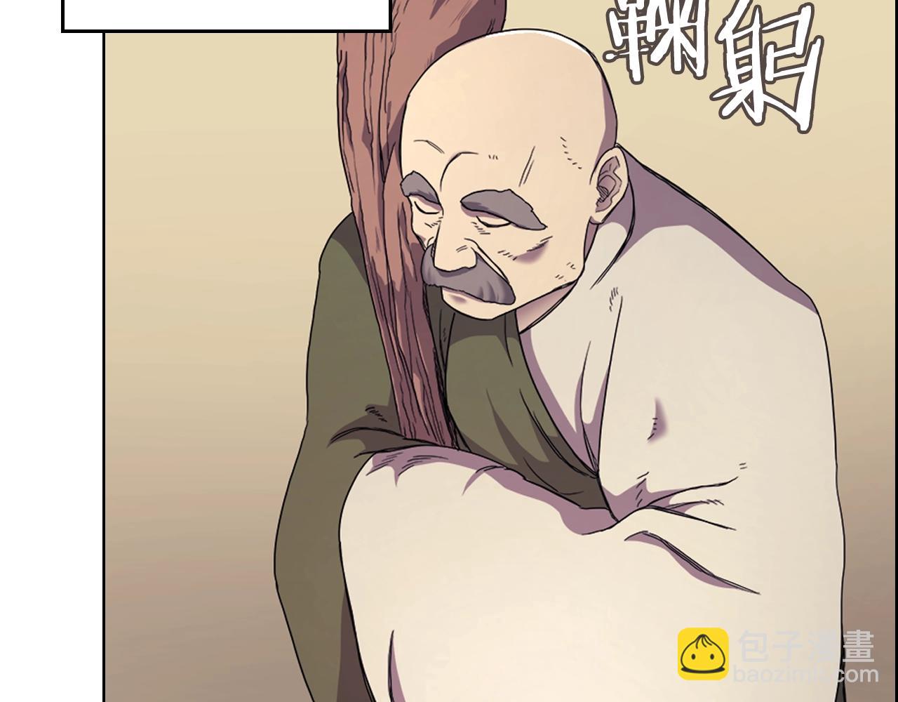 🍲重生之我在魔教耍长枪 第112话 变了的皇帝 第37页