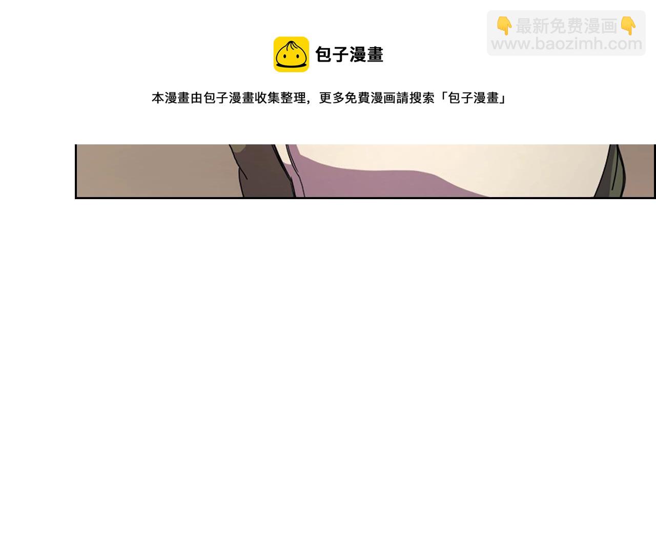 🍲重生之我在魔教耍长枪 第112话 变了的皇帝 第38页