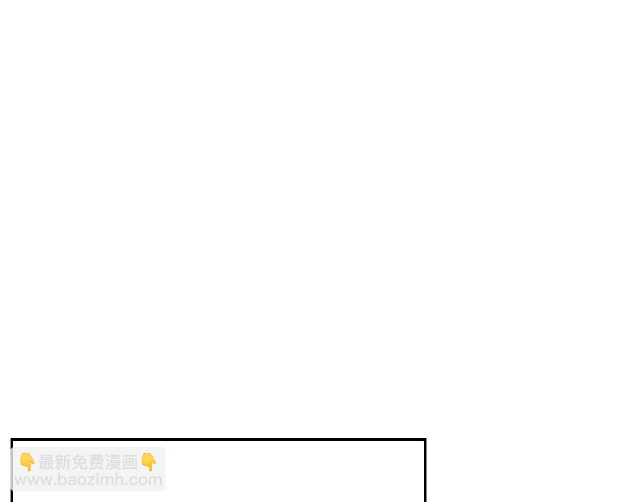 🍲重生之我在魔教耍长枪 第112话 变了的皇帝 第39页